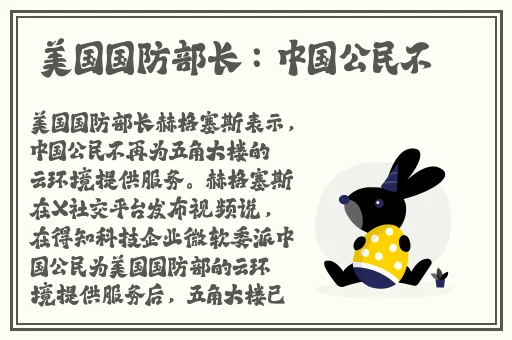 数学课代表穿蕾丝吊带背心免费