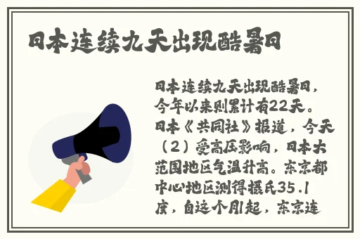 野花视频在线观看播放在线观看5